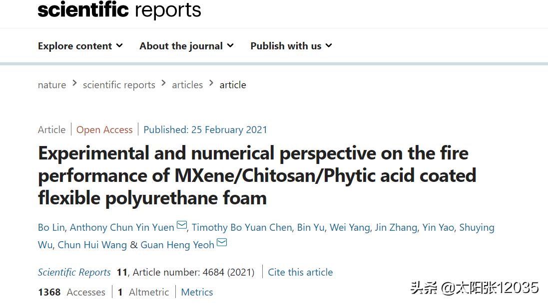 硬质聚氨酯泡沫塑料防火等级,硬质聚氨酯泡沫阻燃等级试验