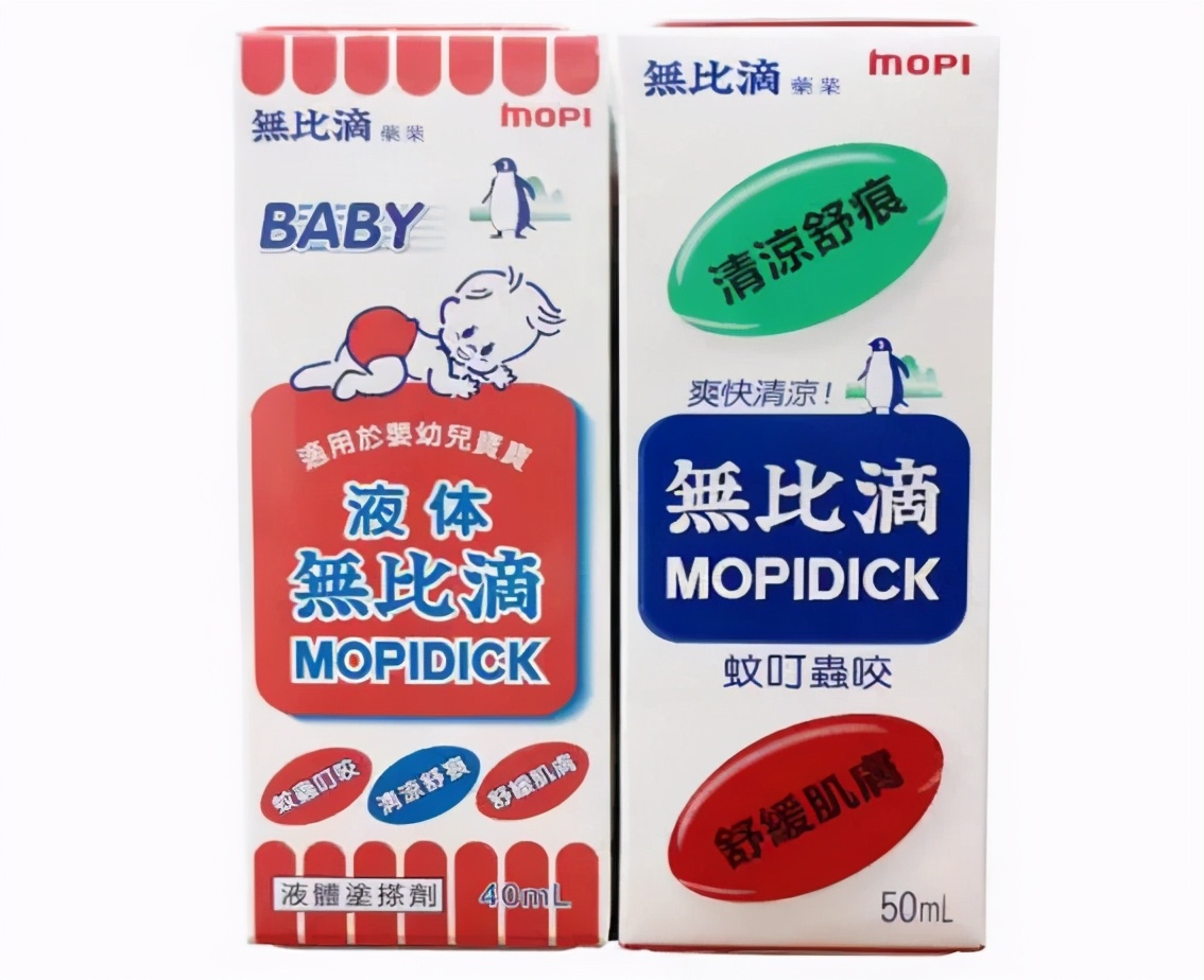 网红常用药一览表,网红十大必备药