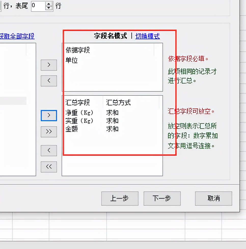 汇总表格怎么制作手机,汇总表格怎么做的好看