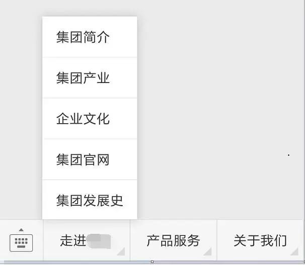 微信公众号最火排行榜,目前十大最好的微信公众号