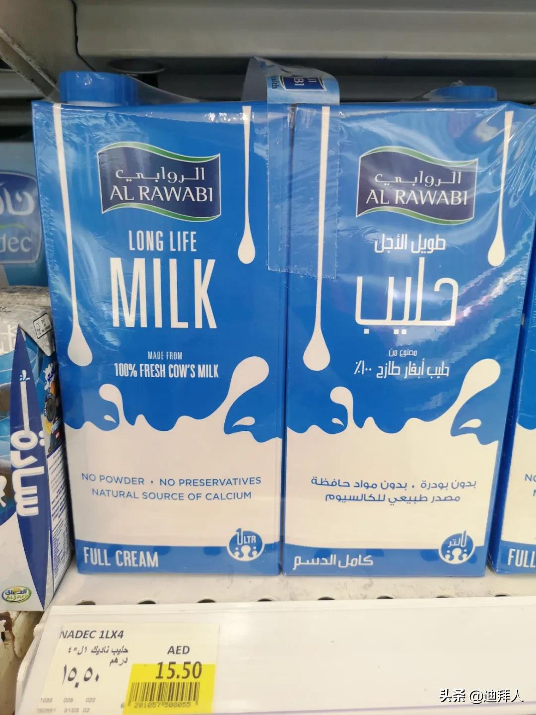 迪拜土豪超市价格表,迪拜超市真实消费