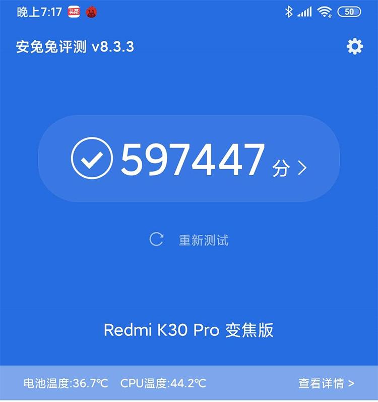 红米k30s至尊版有12g运存的吗,红米k30s有没有12g内存