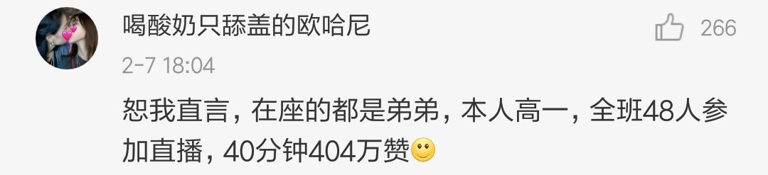 网课到底能不能成为大趋势,网课让人头昏脑胀
