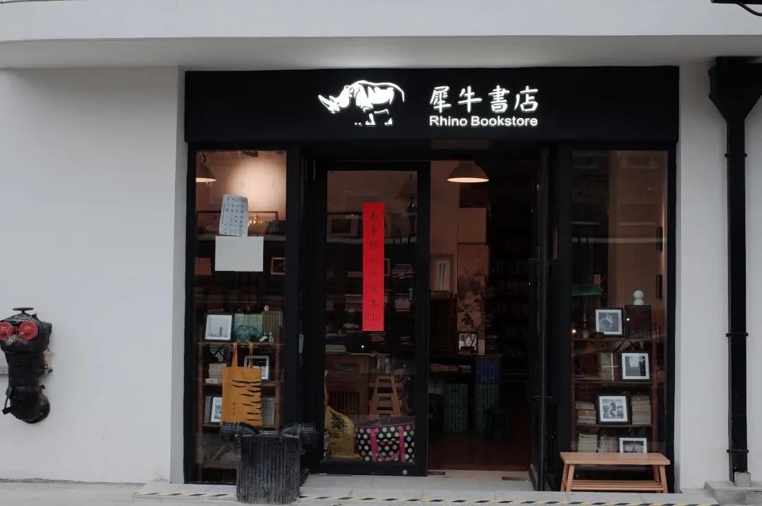 淘宝二手书店大全,上海二手书店