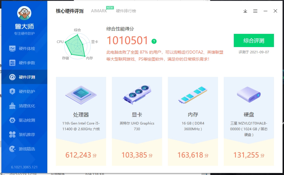 i53350p可以玩dota2吗,dota2配置要求i5核显