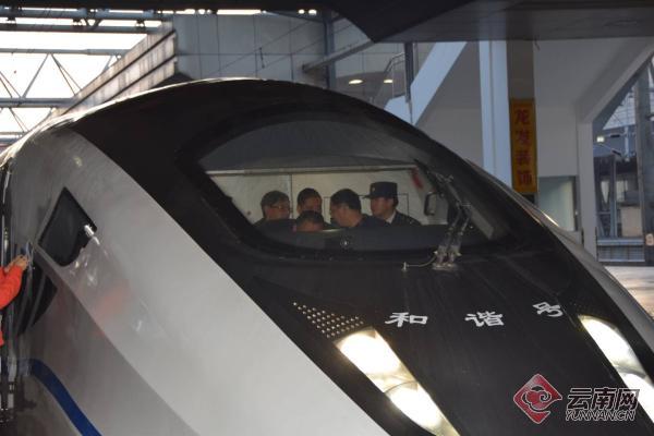 昆明到丽江高铁什么时间开通,终于等到你云南山歌情歌