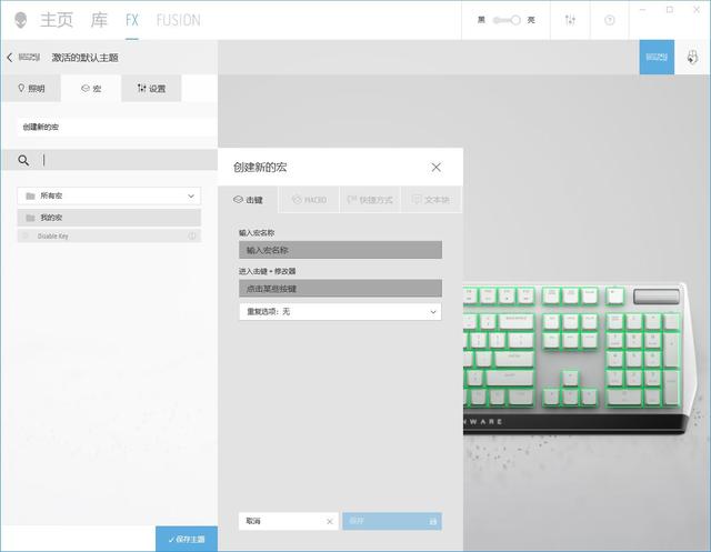 alienware套装评测,alienware值得入手吗