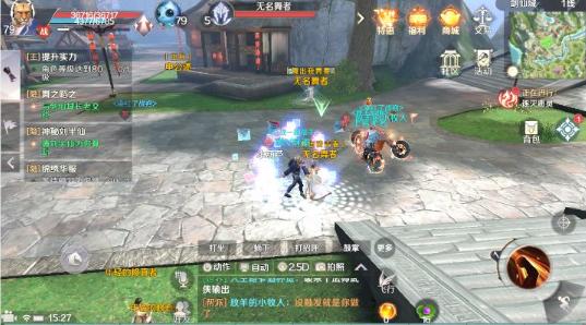 完美世界手游最新动态,完美世界手游小说版