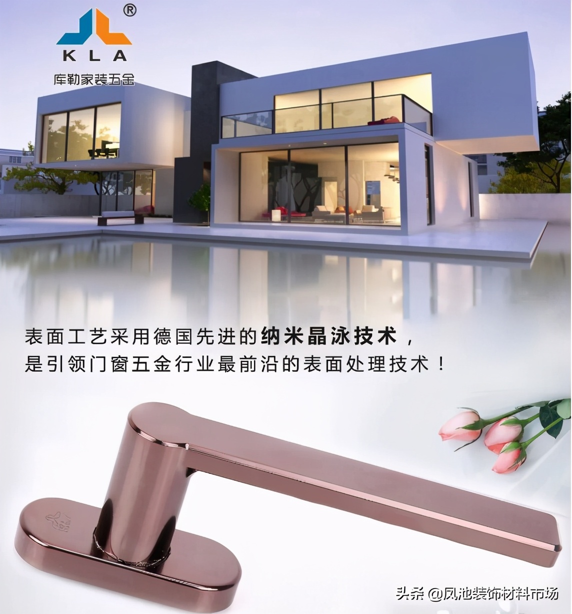 手捧“金饭碗”大沥铝材下一站去往何方？