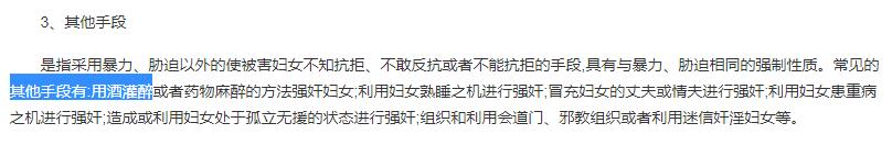 娱乐圈也不是法外之地,娱乐圈鱼龙混杂