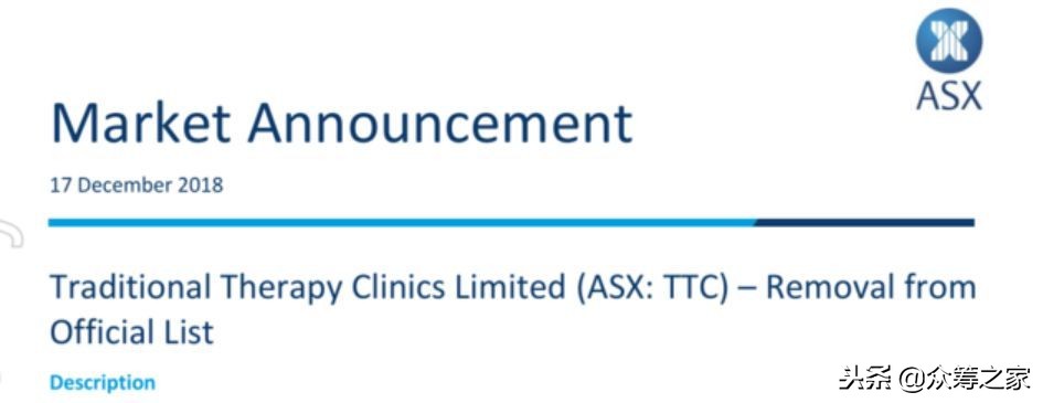 洗脚妹逆袭记大结局,中国足浴第一股