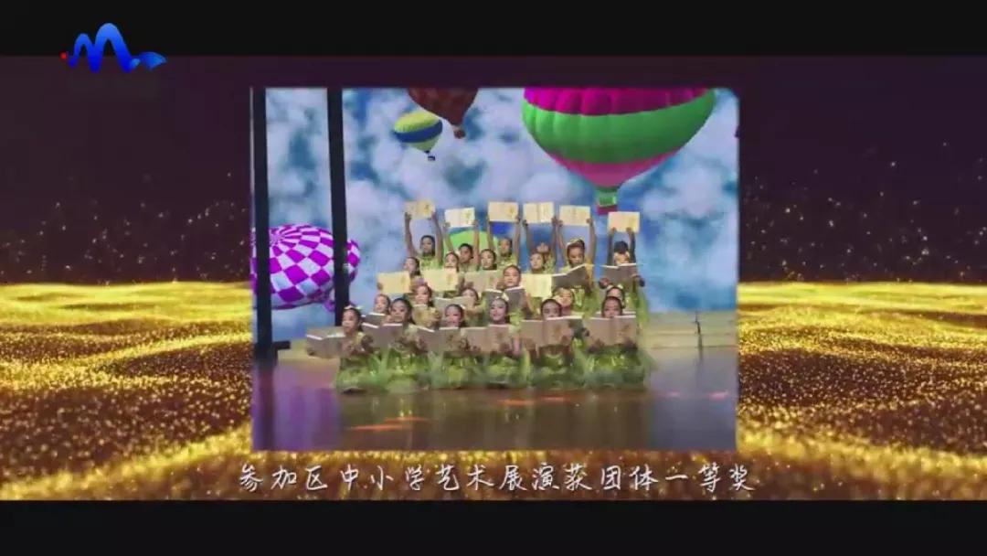 专题片|《涂亮孩子生命的底色》——南京市北京东路小学棠城分校