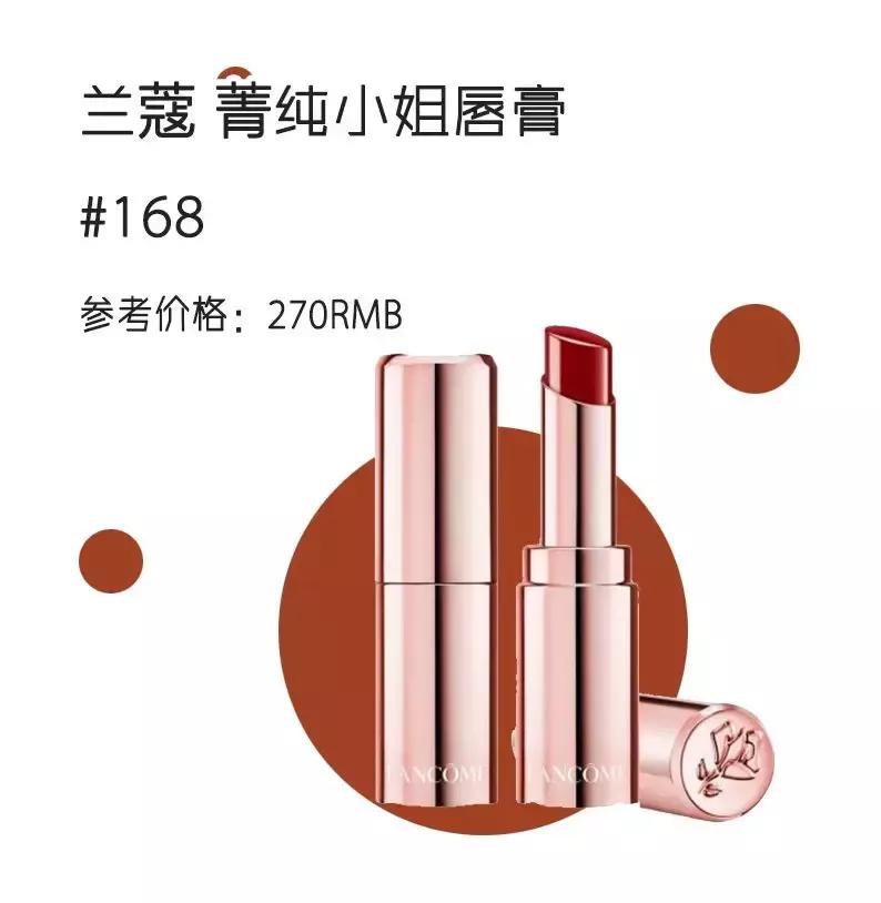 为什么喜欢烂番茄色口红,红管口红烂番茄