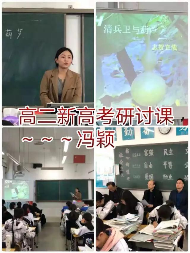 南外仙林分校华侨城中学,华侨城中学2021高考喜报