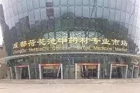 中药材天地网官网价格查询,中药材金银花最新价格行情