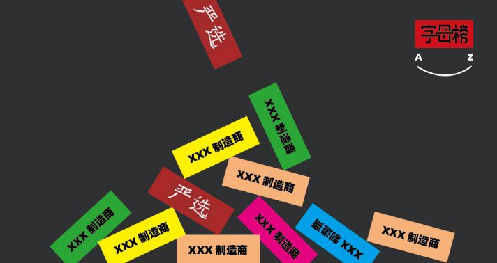 网易严选床垫升级款奢睡款怎么选,网易严选产品好不好用