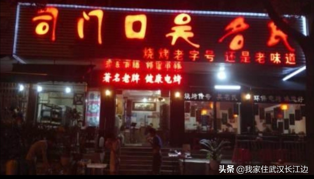 司门口商业街,司门口仿古商业街