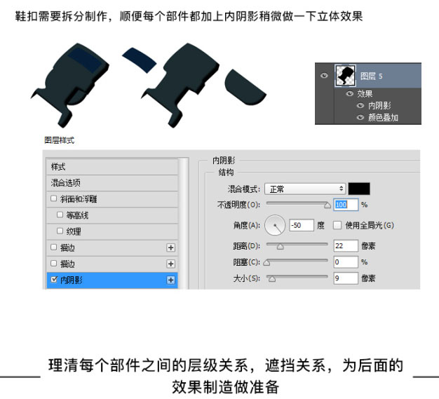 AdobePhotoshop制作蓝色儿童凉鞋图片+紫色风格UI圆形按钮教程
