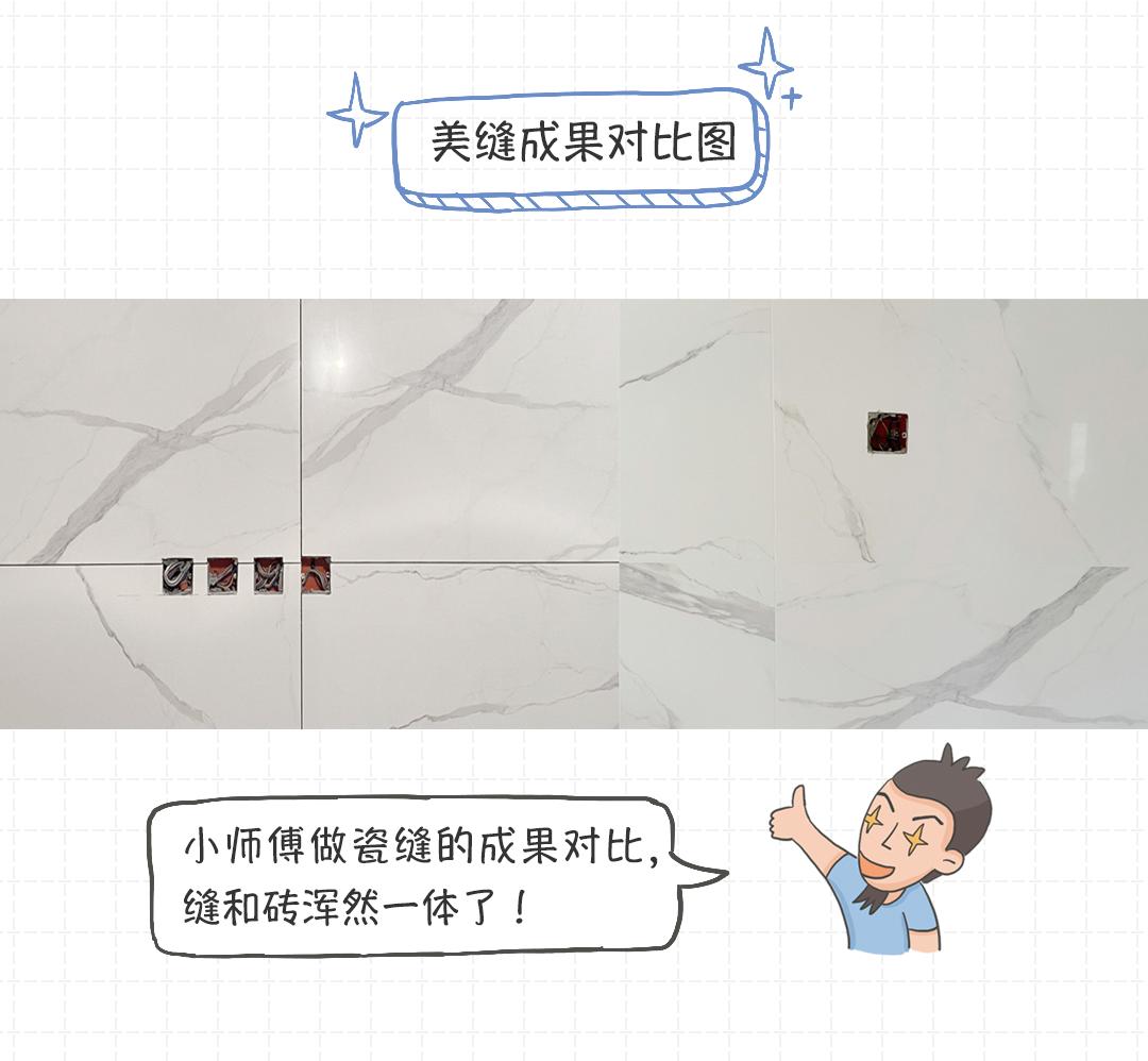 美缝自己施工可以吗,墙美缝施工方法视频