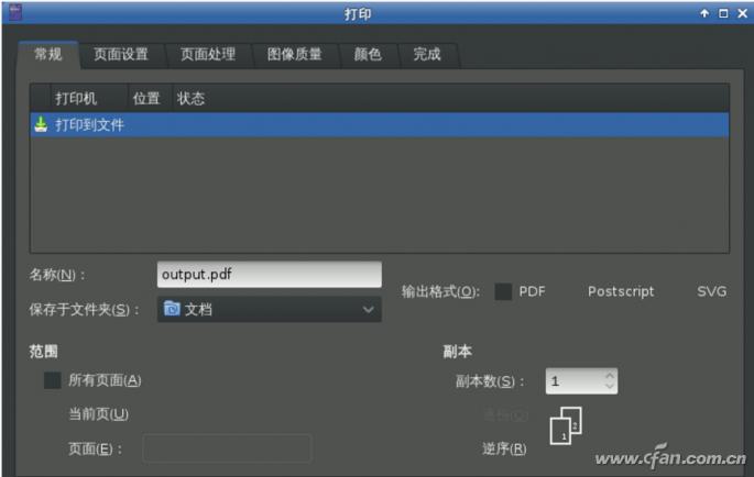 不走寻常路的辅助,不走寻常路txt百度云