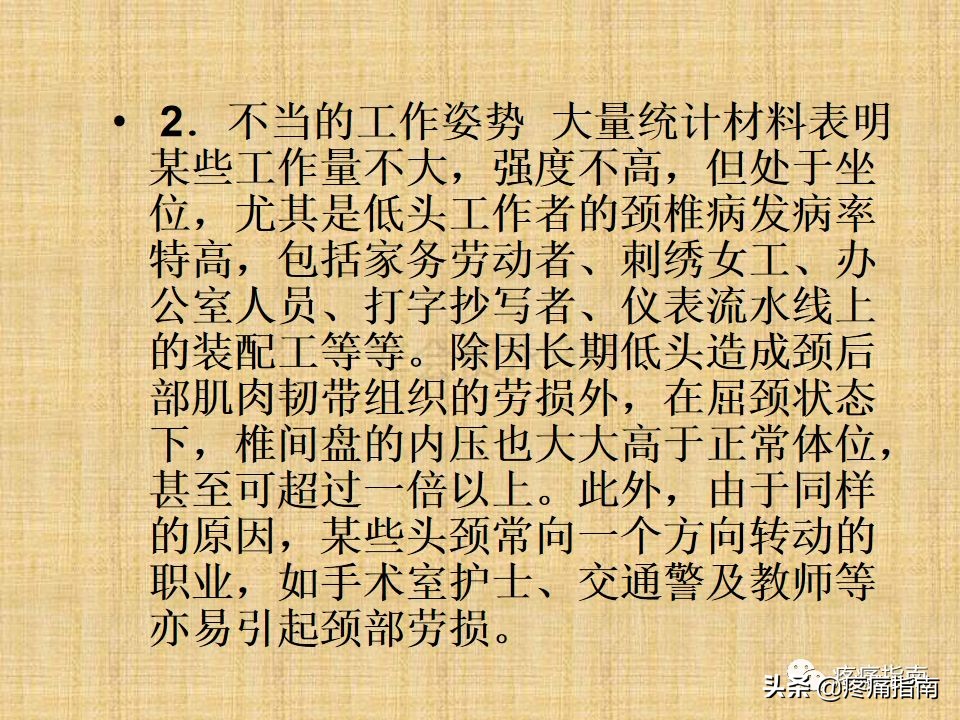 中医针灸推拿学入门,真正厉害的中医推拿