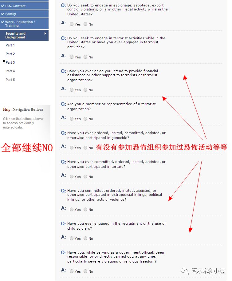美国签证网上申请流程视频教程,免面签申请美国签证流程需要多久