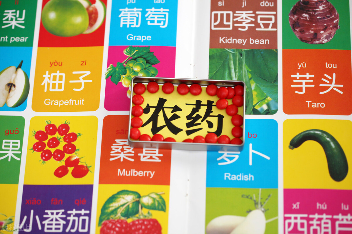 网购敢卖假农药吗,网购农药一百单