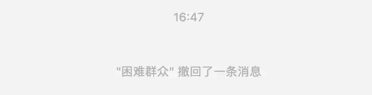 vivo微信怎么查看对方撤回的消息,oppo怎样查看对方微信撤回的消息