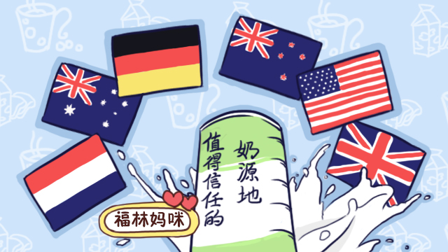 选奶粉看性价比,选奶粉不要只看价格