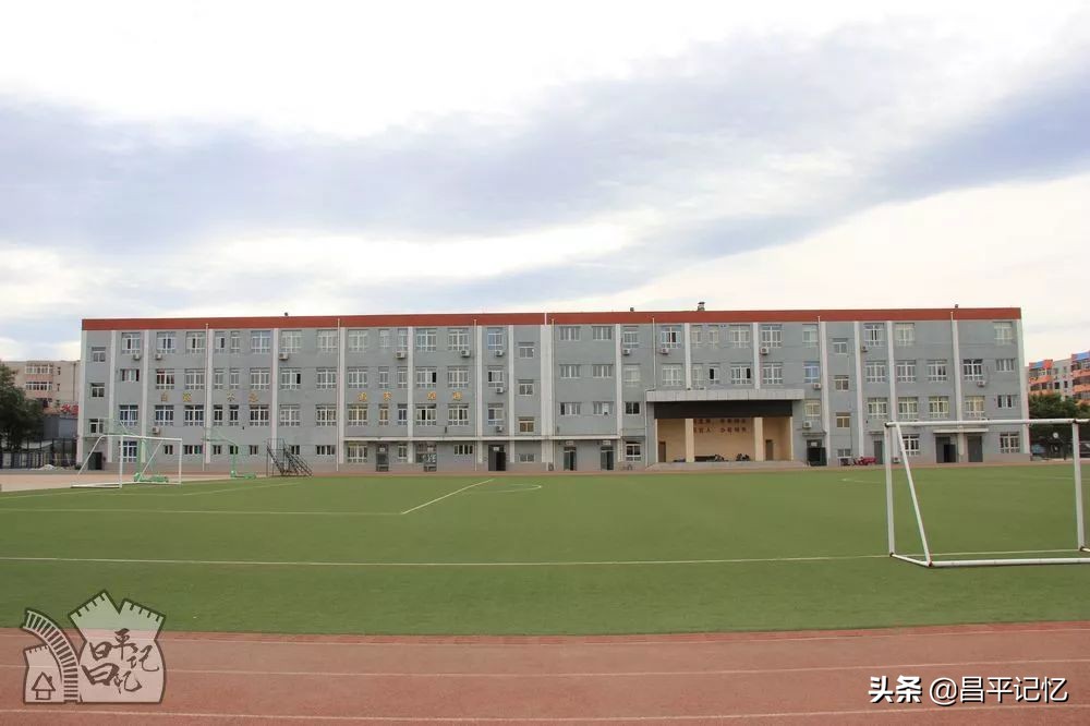 石大附中历史记忆,石大附中