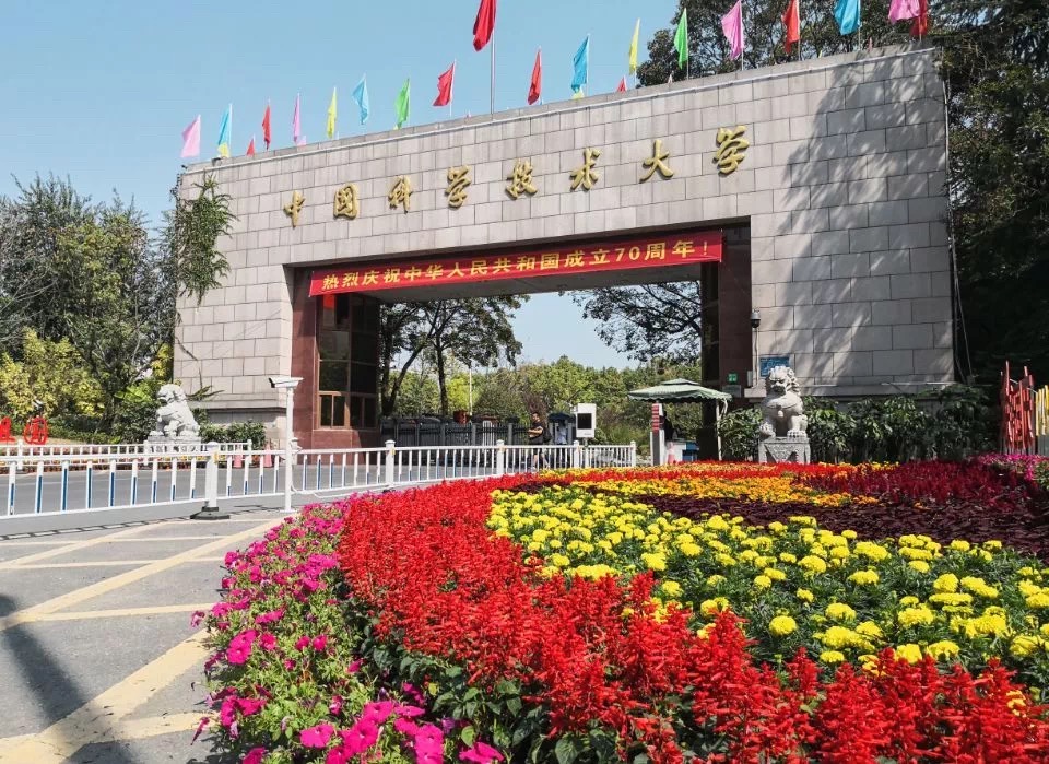 中国超牛的3所科技大学:收分不高,就业超好,考生家长重点关注