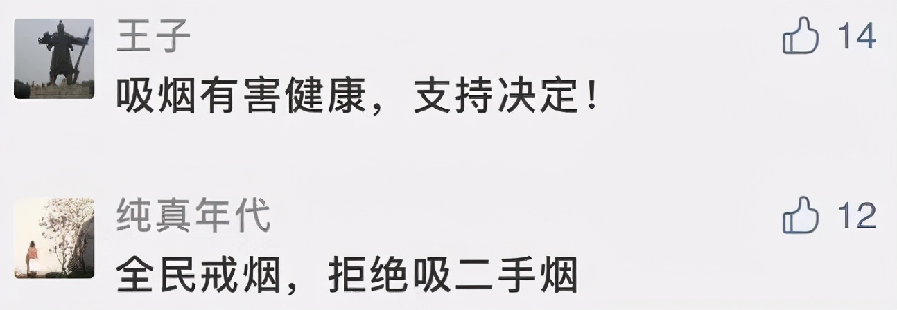 国家禁止电商下架吗,国家明令禁止电子烟销售