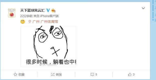 卖惨被怼,卖惨被揭穿骂粉丝