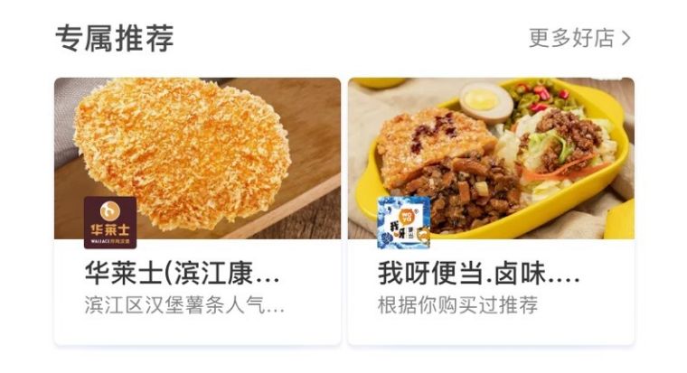 新手外卖店基础知识入门,初学外卖