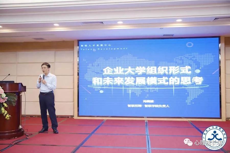 喜讯|中大互联荣获“优秀培训服务机构”