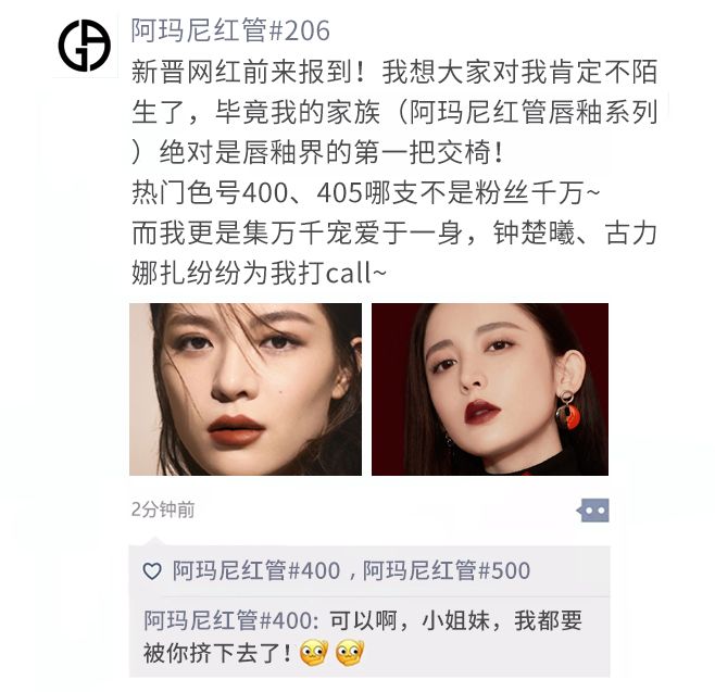 2020秋冬口红最火的几款,今年最流行的口红是哪一款