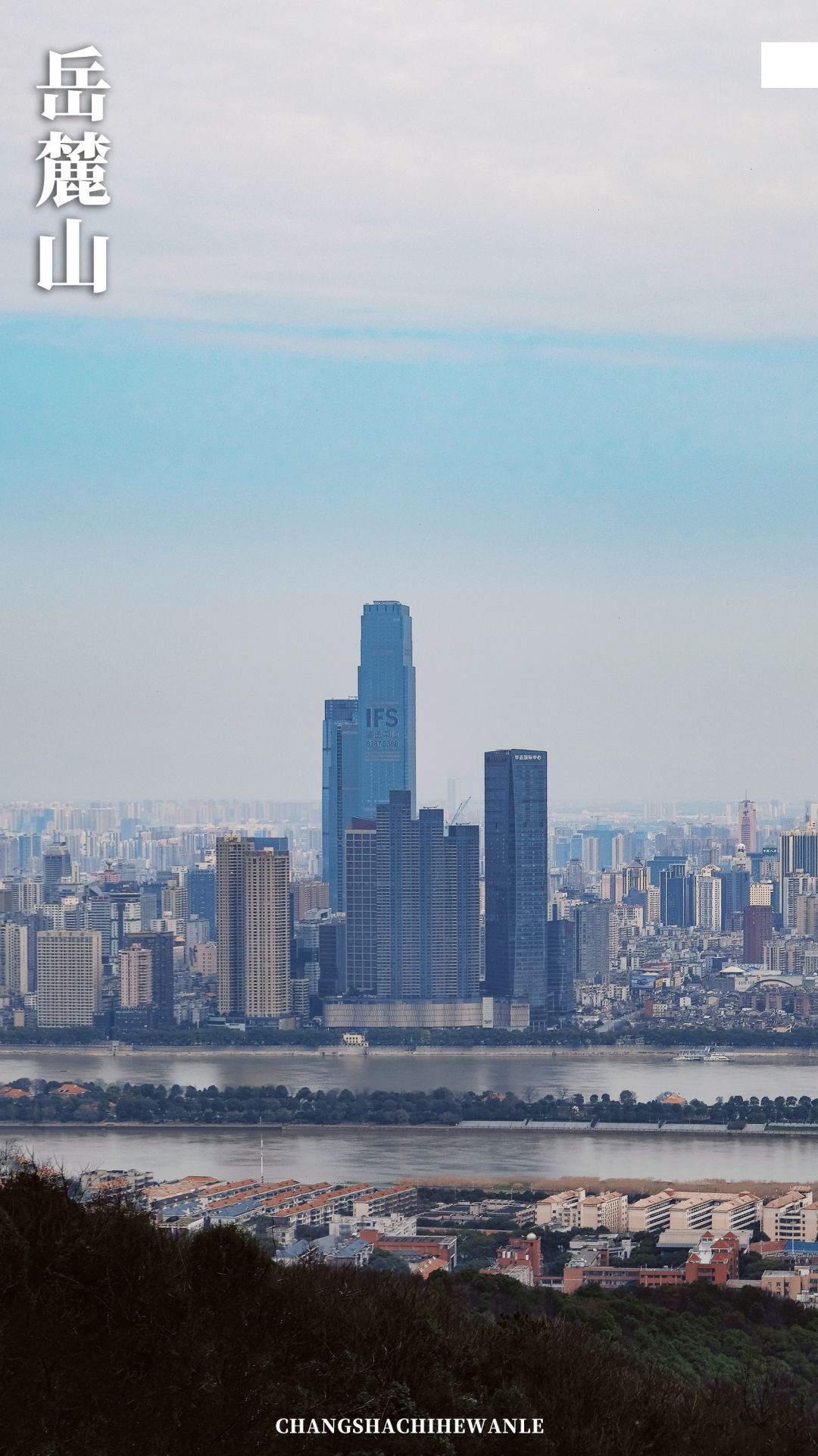 带你看看真正的长沙,带你感受长沙有多震撼