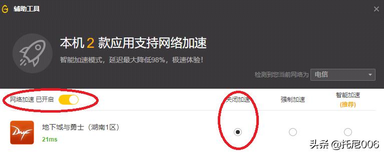 dnf搬砖速度过快会断网吗,dnf双开搬砖经常网络中断