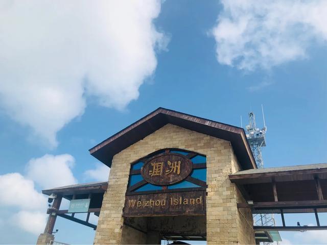 成都北海涠洲岛自由行,成都到涠洲岛攻略