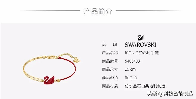 施华洛世奇125纪念款,施华洛世奇125纪念款天鹅意义