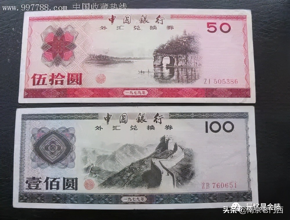 南京仪表商店,南京大型卖文具的商店