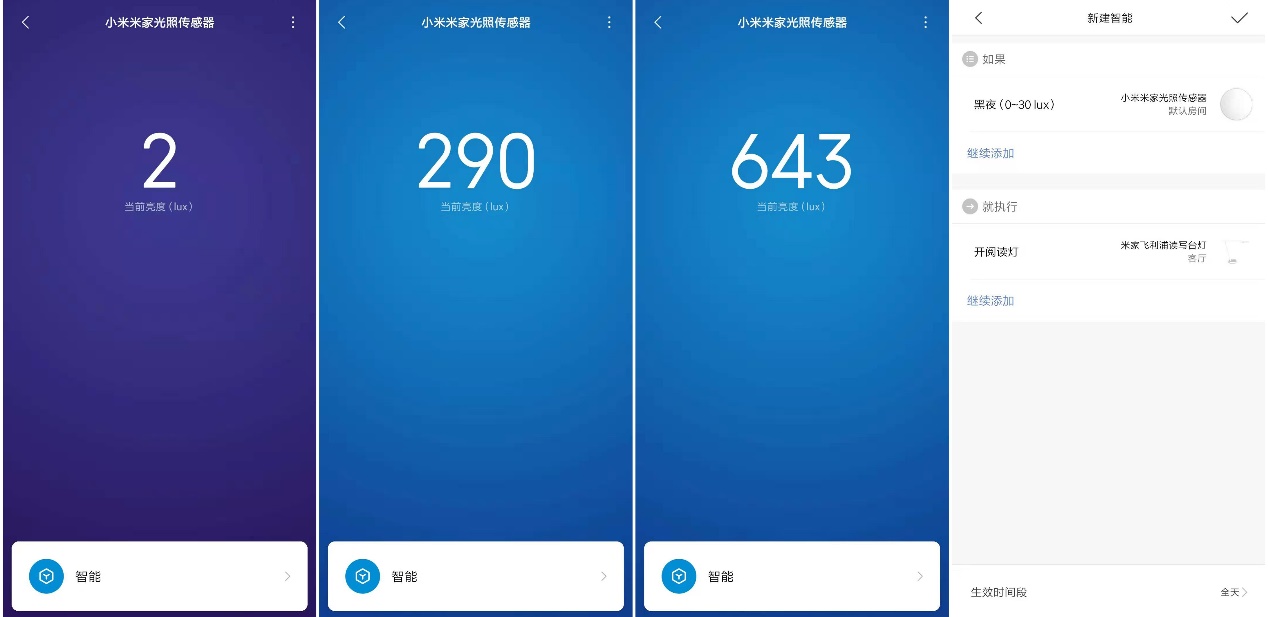 小米网关放到柜子里,小米网关功能演示