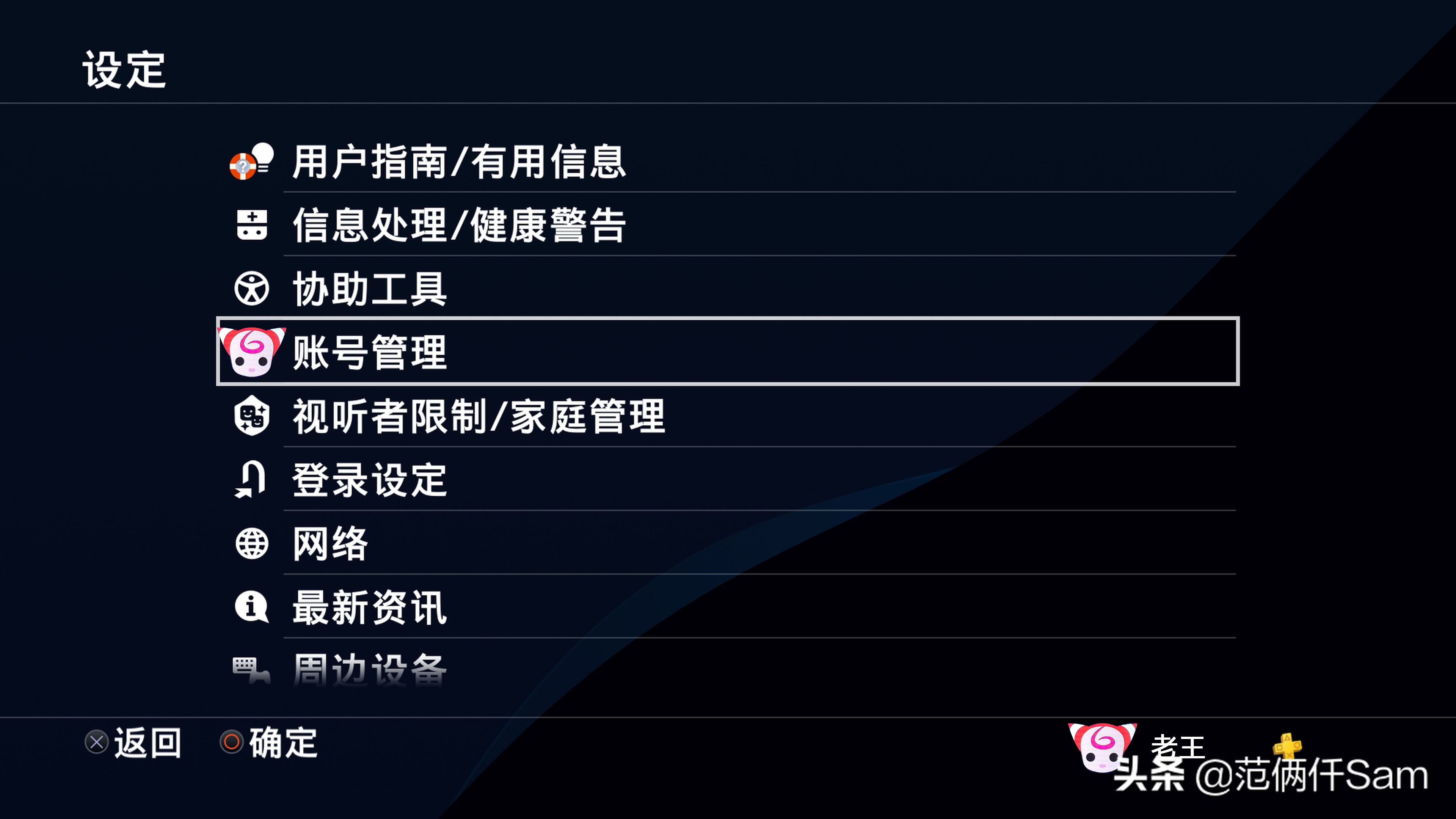 ps4游戏如何合购 (ps4港版怎么买游戏最划算)