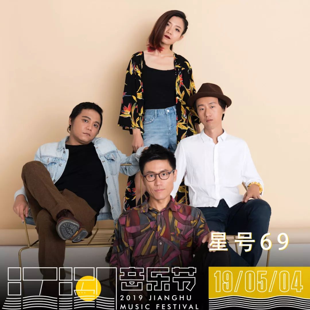 福利|音乐随时随地，大桥也要唱歌：江湖音乐节，来了。