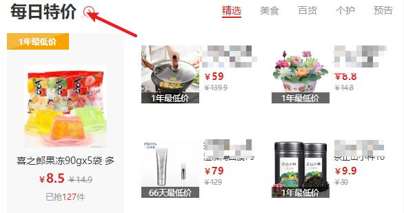 京东店铺新手如何快速运营,京东店铺运营方案范文