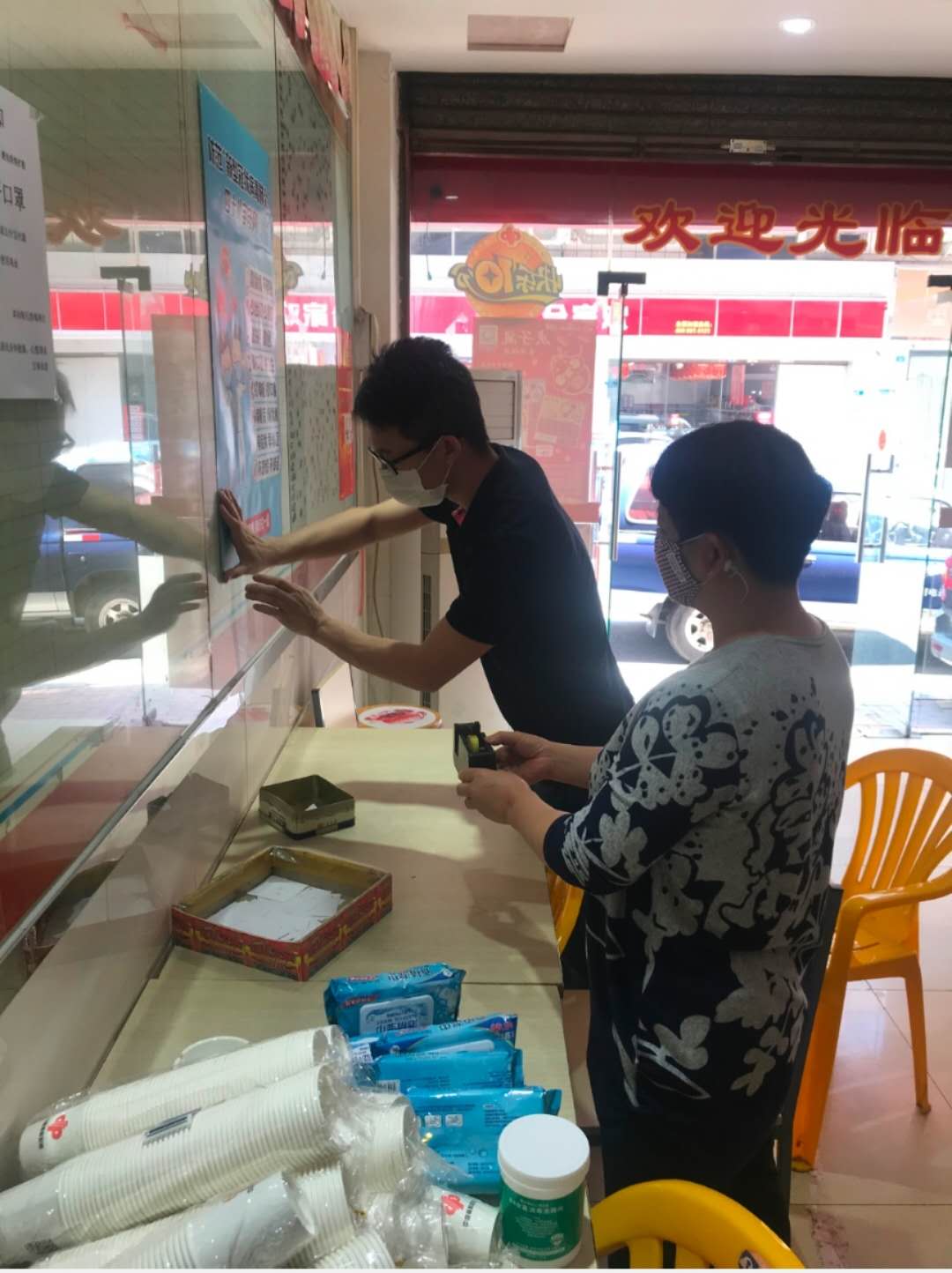 福彩网点防疫,东莞福彩抗疫