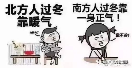 阜城小区如何申请供暖?要不要开通费?今天一次性说清