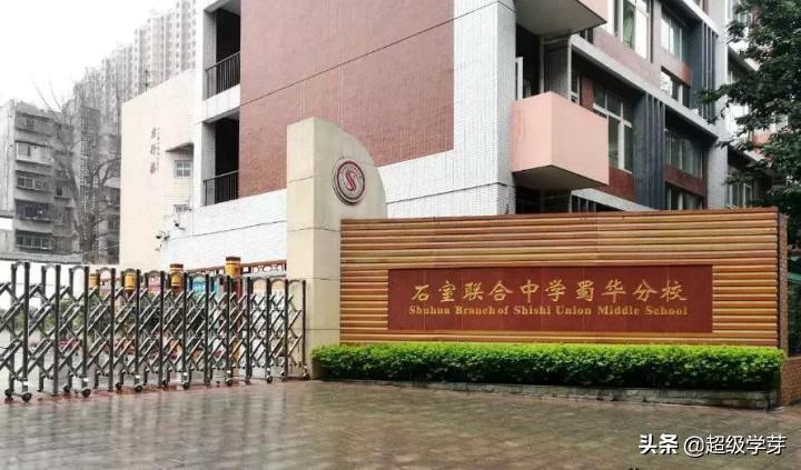 重点初中中考录取率,成都5+4学制有哪几所学校