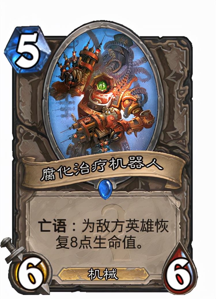 炉石传说不朽护符最多复活几个,炉石传说毒奶牧卡组