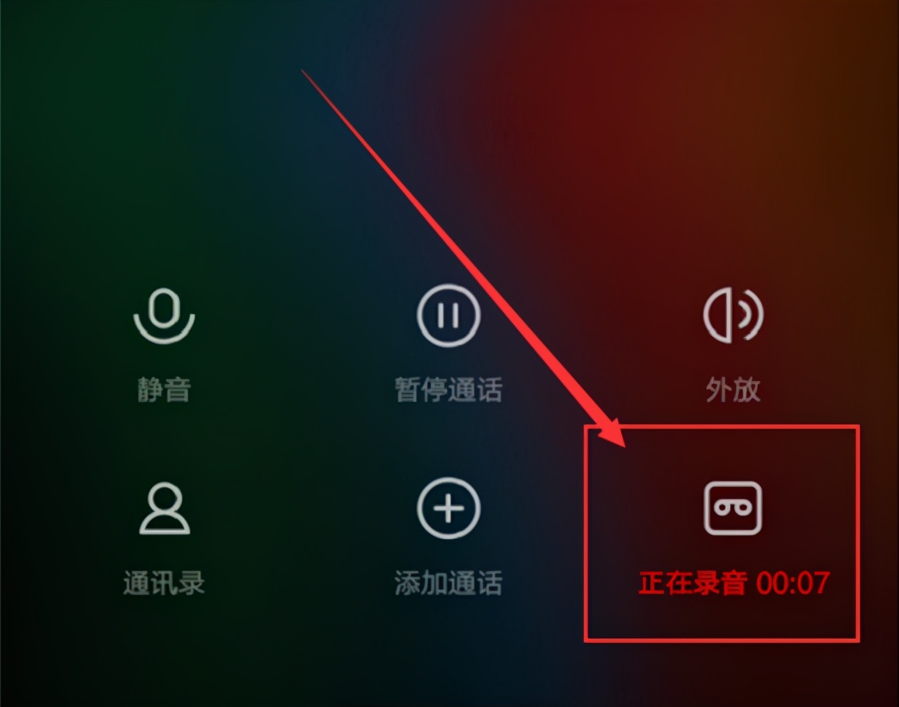 生活中，要是接到陌生人打来的电话，要牢记这3点，切记别慌张